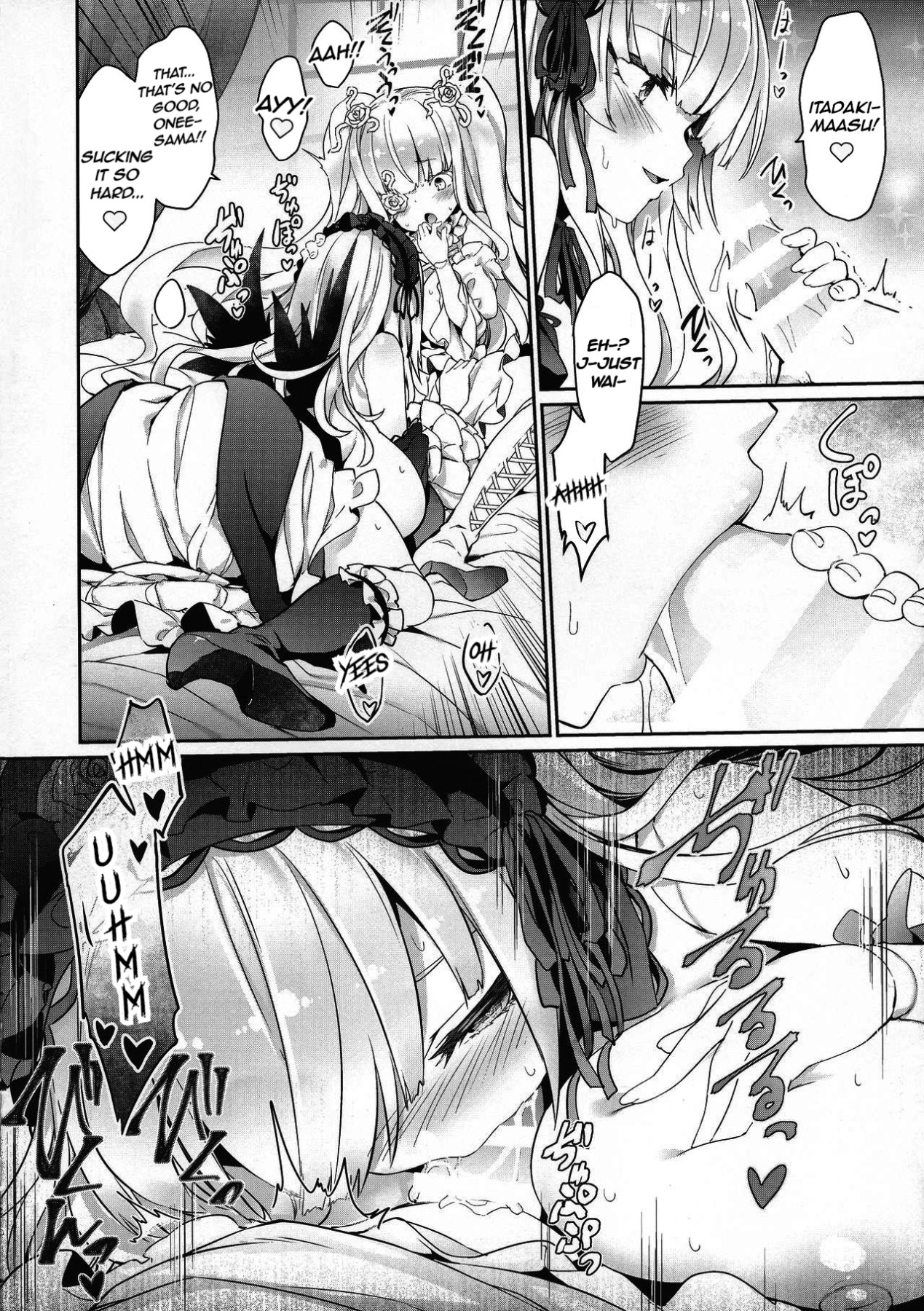 Hentai Manga Comic-Ginnyuu Limit Break Extraordinary-Read-21